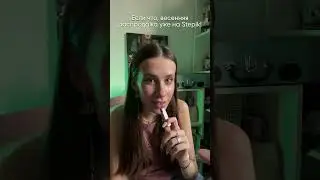 Распродажа уже на Stepik! До 2 июня курсы со скидками в нашем каталоге, ссылка в шапке профиля 👆🏻