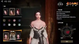 Jicheon &ndash; Si&ecirc;u phẩm MMORPG 3D mobile đến từ H&agrave;n Quốc khiến game thủ say m&ecirc;
