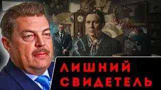 ЕФРЕМОВ: За Ним Пришли ПОСЛЕ КОНЧИНЫ. Что КГБ Искал в Его Квартире?