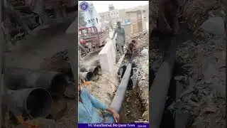 UC Muzaffarabad, Bin Qasim Town=SMW 565