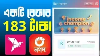 Best Whatsapp Income site | Whatsapp Free income Site | WhatsApp স্ক্যান করে টাকা ইনকাম |