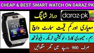 Best Smart Watch on Daraz - Cheap Smart Watch on Daraz - Android Smart Watch UnBoxing - Daraz Watch