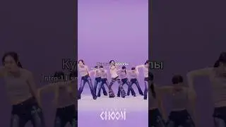 #jessi #bts #shinee #blackpink #exo #nct #lesserafim #kpop #джупстарыйпердун