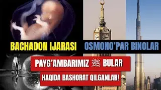 QIYOMAT ALOMATLARI  3-QISM | BACHADON IJARASI | OSMONOʻPAR BINOLAR