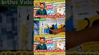 💥உங்கள் செல்லபிராணிகளுக்கான பொருட்கள் ll Dog & Cat All Foods & Accessories ll Low price #madanrsm
