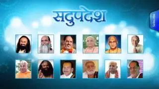 Quick Links to Various Sadupdesh