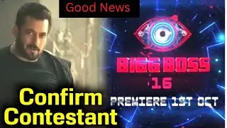 Bigg Boss 16 Confirm Contestants List 2022 | Shivin Narang, Munawar| Bigg Boss Season 16