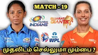 MIW vs GGW WPL 19th MATCH DREAM11 Prediction in Tamil | Mumw vs Gujw | mumbai vs Gujarat prediction