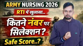 Indian Army Bharti 2026 || New Vacency 2026 || Army Nursing assistant ,syllabus VACANCY OUT DATE