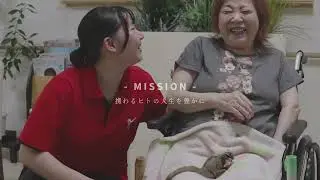 名古屋市天白区にある住宅型有料老人ホーム【リクルート】PV