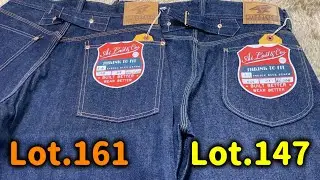 【アットラスト】（比較）Lot.147とLot.161はどこが違うの？[AtLast&Co][Lot147][Lot161]