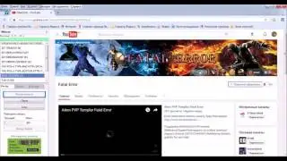 IMacros ytmonster скрипт 2017140