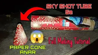 How To Make PAPER CONE ANAR | FULL Making Process| #handmade #fireworks #trends @allrounderchotu