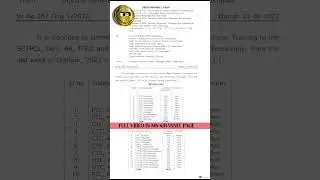 #constable #result #tslprb