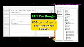 EFT Pro with Test piont CPU Kirin 970 Unlock By romandsolution