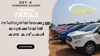 Tawang Trails -Trivandrum to Tawang #Day 4 Kharagpur to Sillu Road trip 