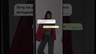 Подробности в описании #фриланс