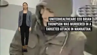 UnitedHealthcare CEO Brian Thompson Killed: NYC Suspect Photo & Evidence Revealed