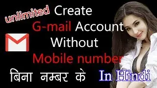 how to create gmail account wihtout mobile number without varification