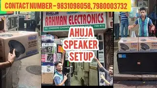 BEST DJ Shop in Kolkata Rahman Electronics Ahuja speaker Setup 9831098058, 7980003732