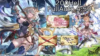 【碧藍幻想】土有利古戰場200Hell 方陣FA 4:50編成/土古戦場 200Hell ブランシュ フルオ4:50　マグナ編成【グラブル】