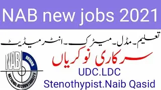 National accountability Bureau  jobs 2021 II NAB new jobs 2021