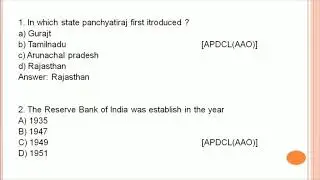 APDCL previous year 2017 paper