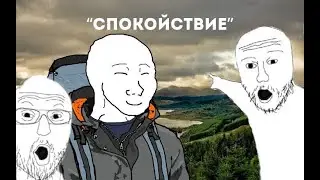 Спокойствие В Молодости