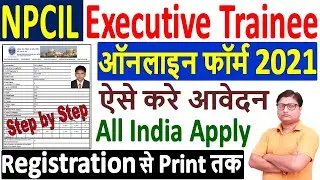 NPCIL ET Online Form 2021 Kaise Bhare &brvbar;&brvbar; How to Fill NPCIL Executive Trainee Online Form 2021 Apply