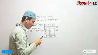 HSC ICT 3.2 | X-OR Gate Solving Class | X-OR Gate বুঝে শিখো, আর মুখস্থ নয়