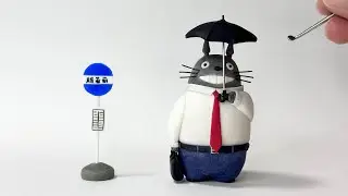 【ねんど】通勤するトトロつくってみた【ジブリ】Made a commuting Totoro with clay