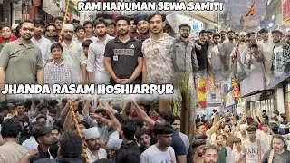 RAM HANUMAN SEWA SAMITI ❤️JHANDA RASAM🚩HOSHIARPUR 