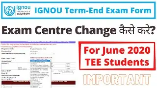 IGNOU Exam Centre Change कैसे करे? | For June 2020 TEE Students | Change Exam Centre | No Extra Fees