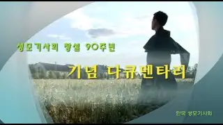 성 막시밀리아노 마리아 콜베