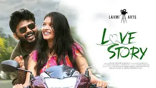 LOVE STORY GLIMPSE | YUNIK BOJJAPALLY | GAYATHRI S | MANISH BENARJI BOJJAPALLY | LAXMI ARTS