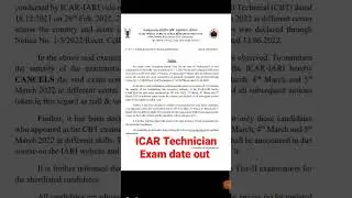 ICAR Technician -1 exam date 2023/ICAR Technician admit card out/ICAR Technician exam date