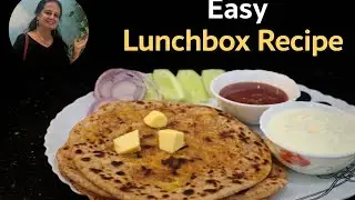 No-Fail Lunch Box Recipe | Kids & Adults,Alu paratha,టిఫిన్ బాక్స్&zwnj;కు పర్ఫెక్ట్ రెసిపీ,Don&rsquo;t Miss.