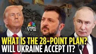 Что представляет собой план Трампа из 28 пунктов по прекращению российско-украинской войны? Вся и...