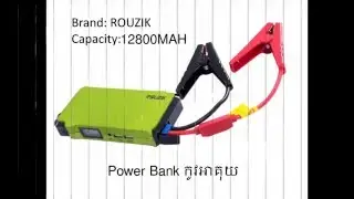 ROUZIK multi-functional jump starter 12800MAH - Car power bank