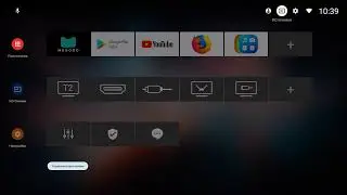KIVI Android 9 - Автоматическая настройка цифрового эфирного ТВ (DVB-T2)