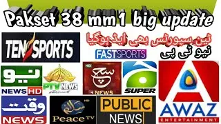 Pakset 38 mm1 update/ten sports added/KTN new tp