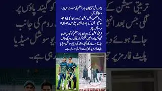 Bad news for Peshawar Zalmi! Babar Azam suffers injury #youtubeshorts #babarazam #psl2025 #shorts