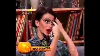 Julia Volkova, Hotline Show 30. 10. 2015