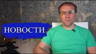 Новости Золото растёт, Автокредиты падают, Мошенники воруют, ПДС, Вклады, Газировка Что будет
