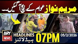 CM Punjab Maryam Nawaz inspects Basant preparations  | ARY News 7 PM Headlines | 5 Feb 26