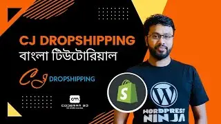 CJ Dropshipping Complete Tutorial Bangla 2022 | Shopify Dropshipping