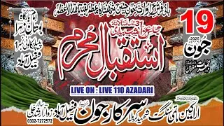 Istaqbal e Muharram 2025 - Live Majlis e Aza - Imambagah Bostan e Zahra s.a Faisalabad.