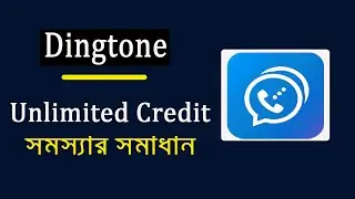 Dingtone Credits Hack সমস্যার সমাধান | How To Solve Dingtone Credits Hack Problem And Hack Cradits