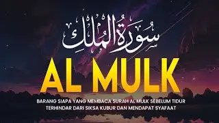 Bacaan Al Qur'an Untuk Tidur Nyenyak Surat Al Mulk, Penenang Hati dan Pikiran