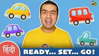 👋 Learn to Wave & Say Hello + Ready Set Go Car Game 🚗 | Fun Kids Learning (Ages 2&ndash;5) | Rupi and Dino